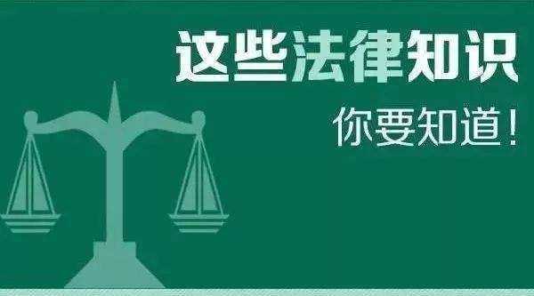 苏州离婚律师网法律常识