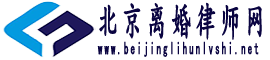 苏州离婚网logo